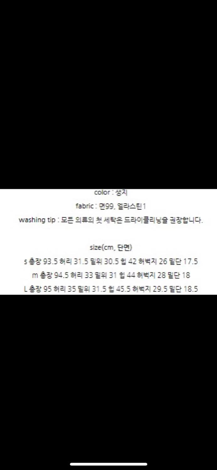 헬베티카 로우 데님 M 상품이미지3