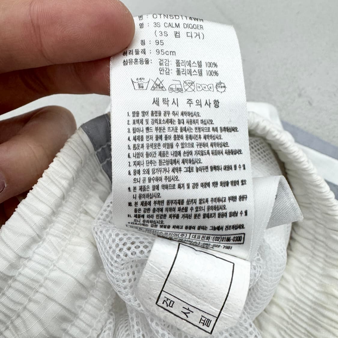 아디다스 00s 삼선 흰은 올드스쿨 와이드 바람막이 트랙팬츠 상품이미지8