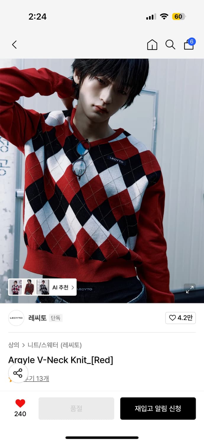 레씨토 아가일 브이넥 니트 레드 상품이미지4