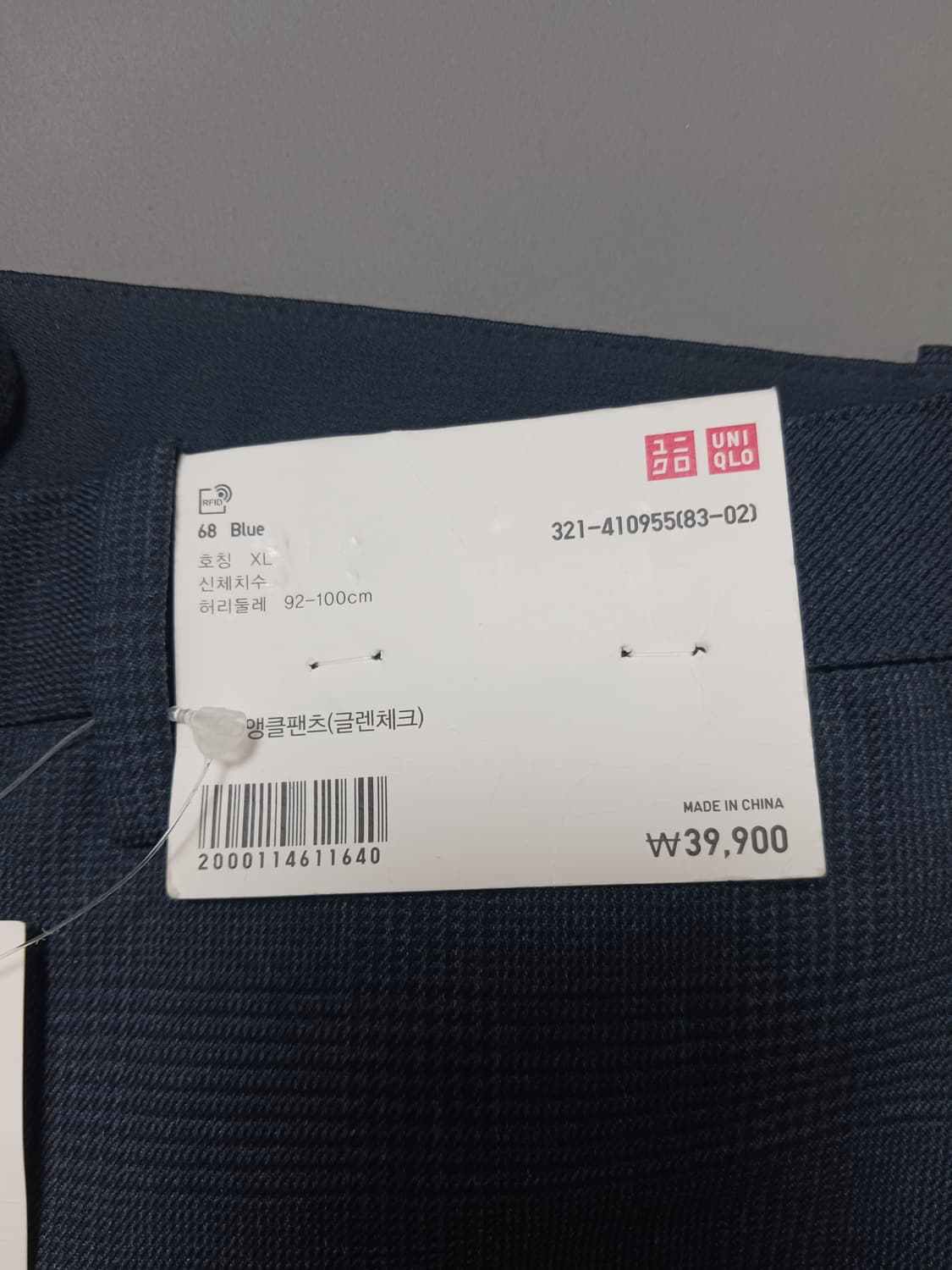 새제품 [XL] 유니클로 EZY 앵클팬츠 글렌체크 상품이미지6