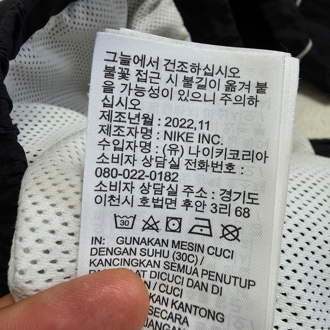 (M)나이키 조던 에센셜 스테이트먼트 웜업 바람막이 자켓 상품이미지5