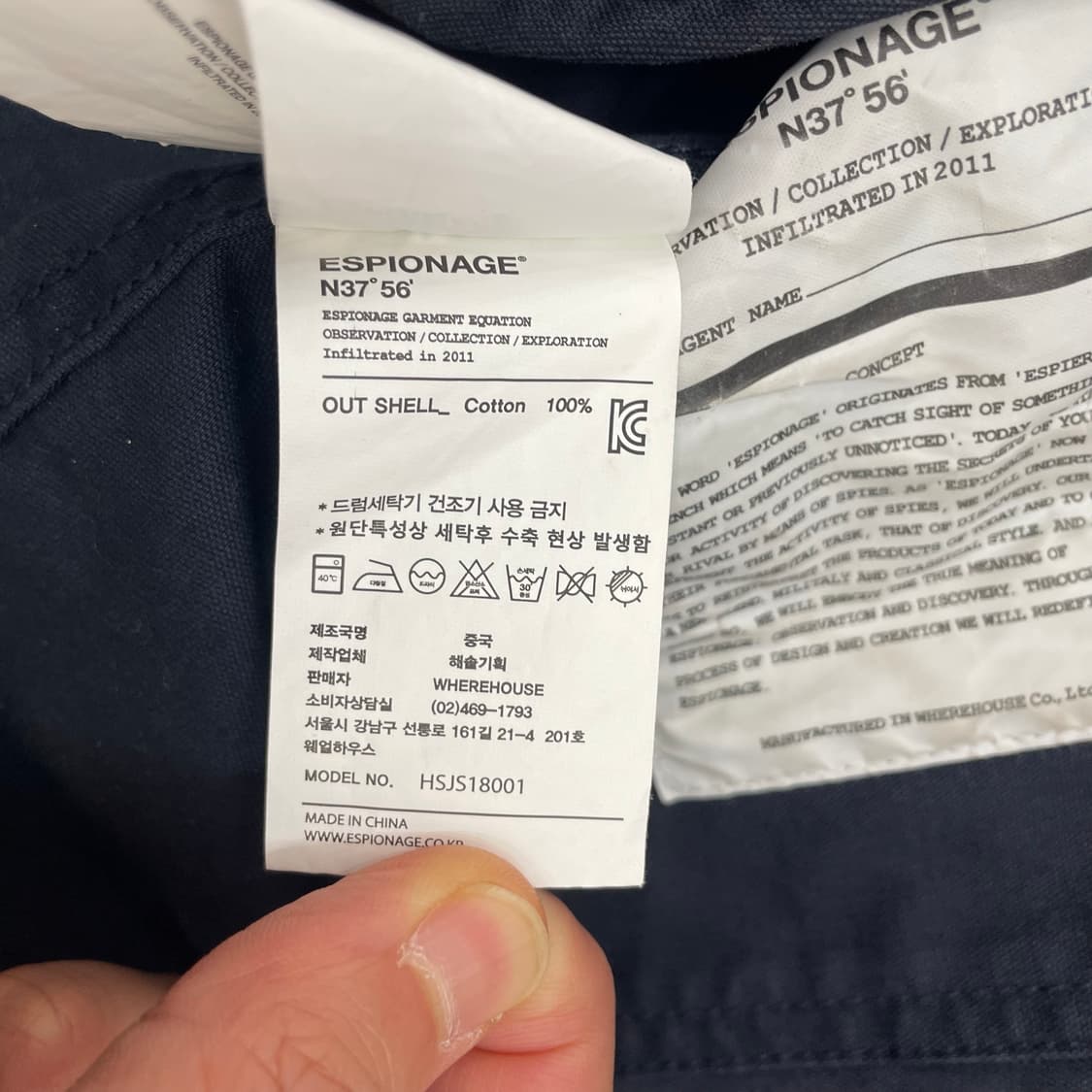 에스피오나지 포켓 블레이저 자켓 상품이미지4