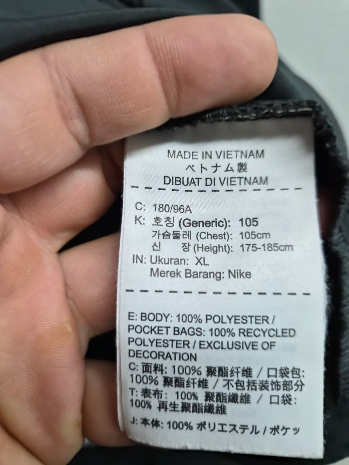 XL) 나이키 러닝 바람막이 팝니다 상품이미지6
