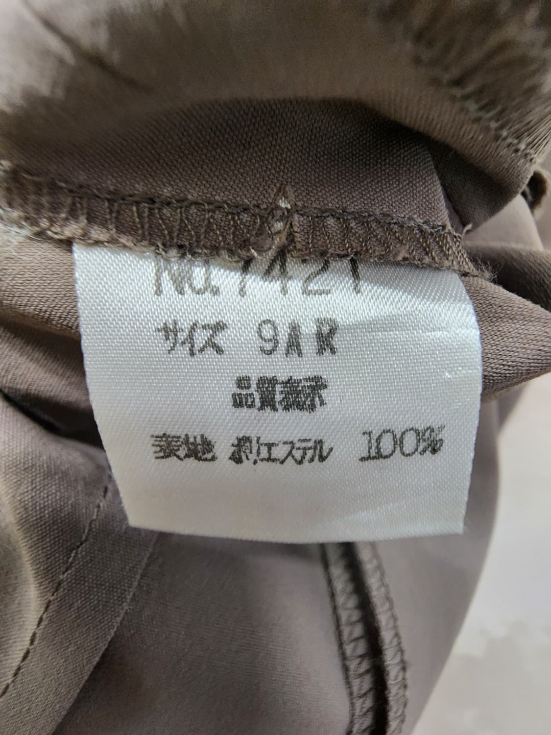 일본빈티지 단추포인트 반팔자켓 상품이미지4