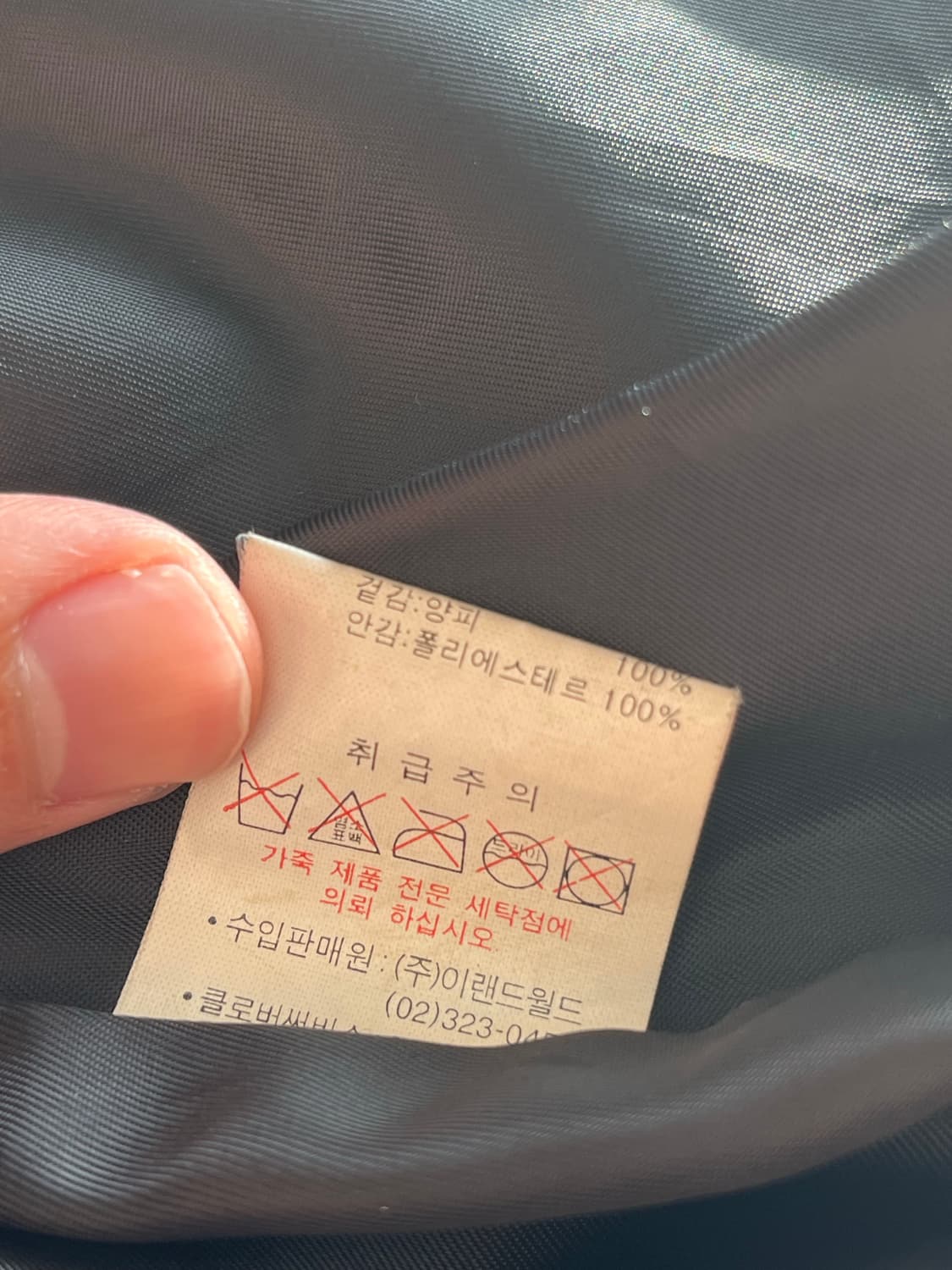 Dayson 양가죽 자켓 xl 판매 상품이미지2