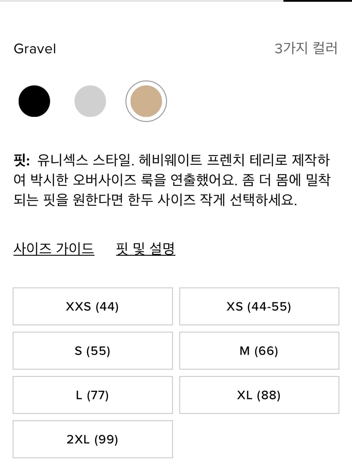 Alo yoga 후드 집업 M사이즈 상품이미지2