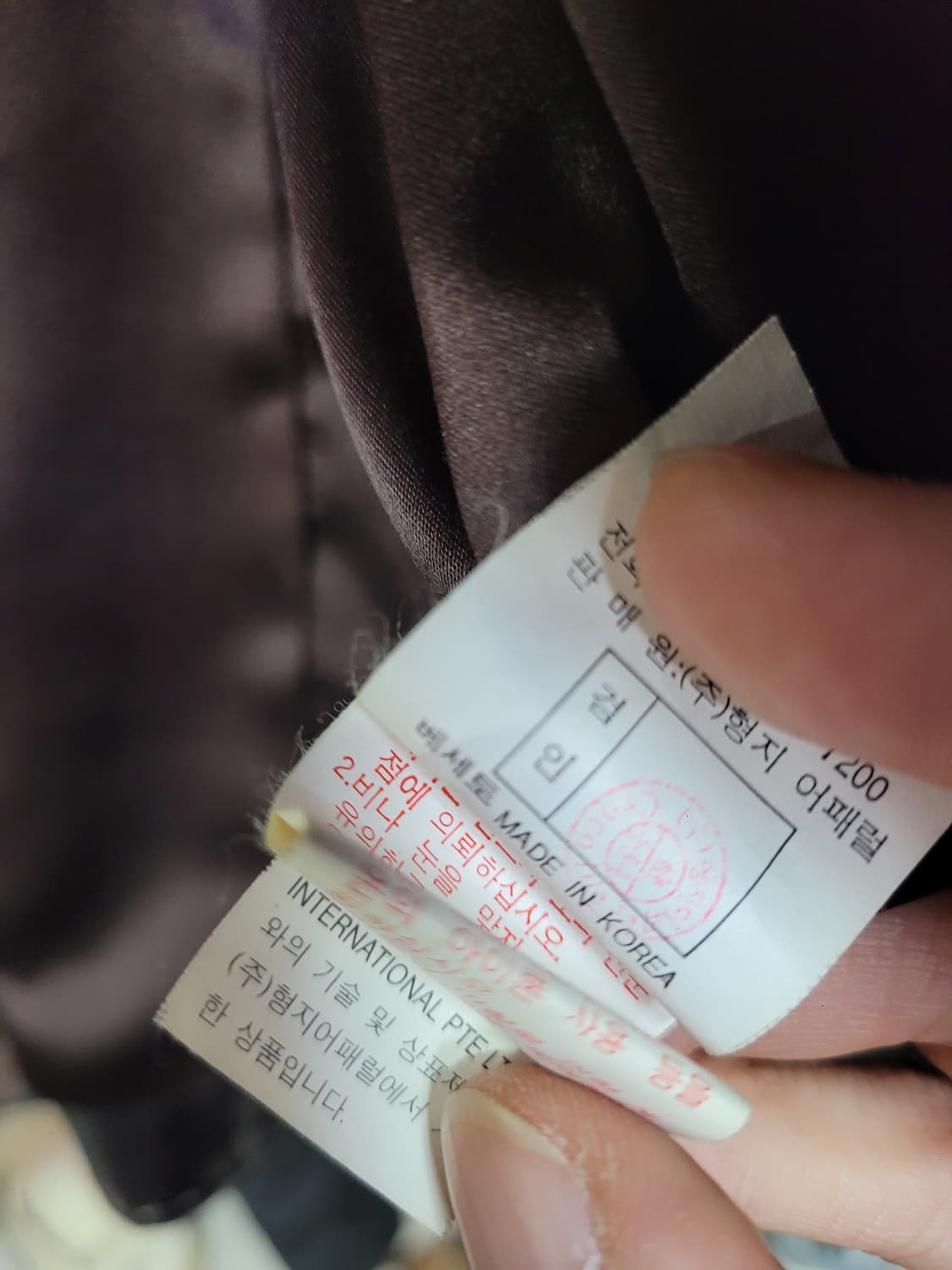 크로커다일 모피 가죽 자켓 브라운 상품이미지6