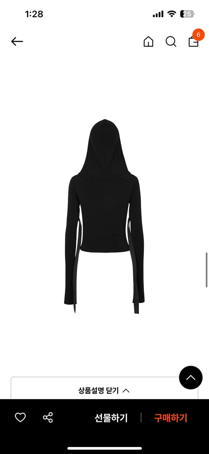 Yeel 드레이프 오프숄더 탑 상품이미지3