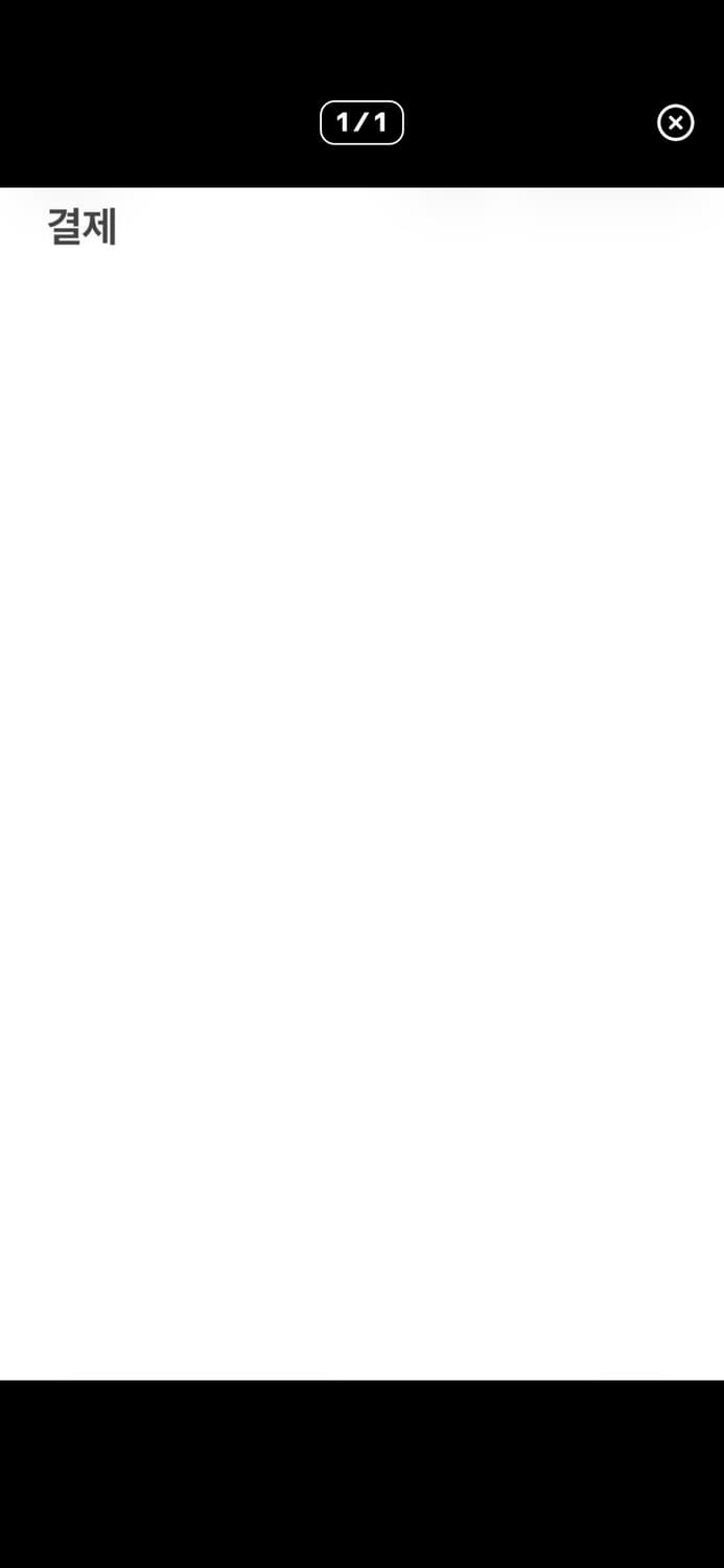 갸인결제 상품이미지1