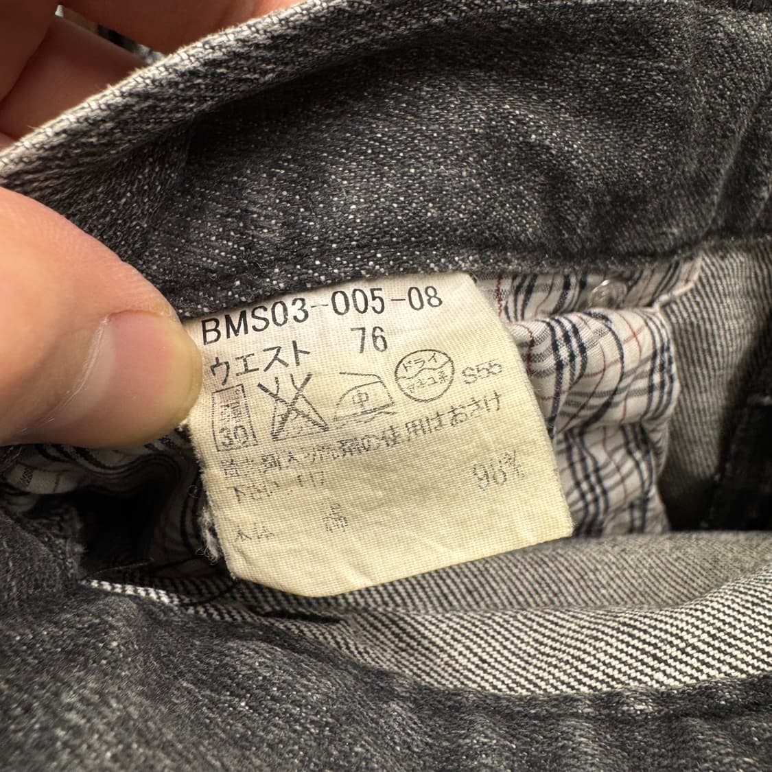 00s 버버리 블랙 라벨 데님 팬츠 스트레이트 핏 흑청 상품이미지9