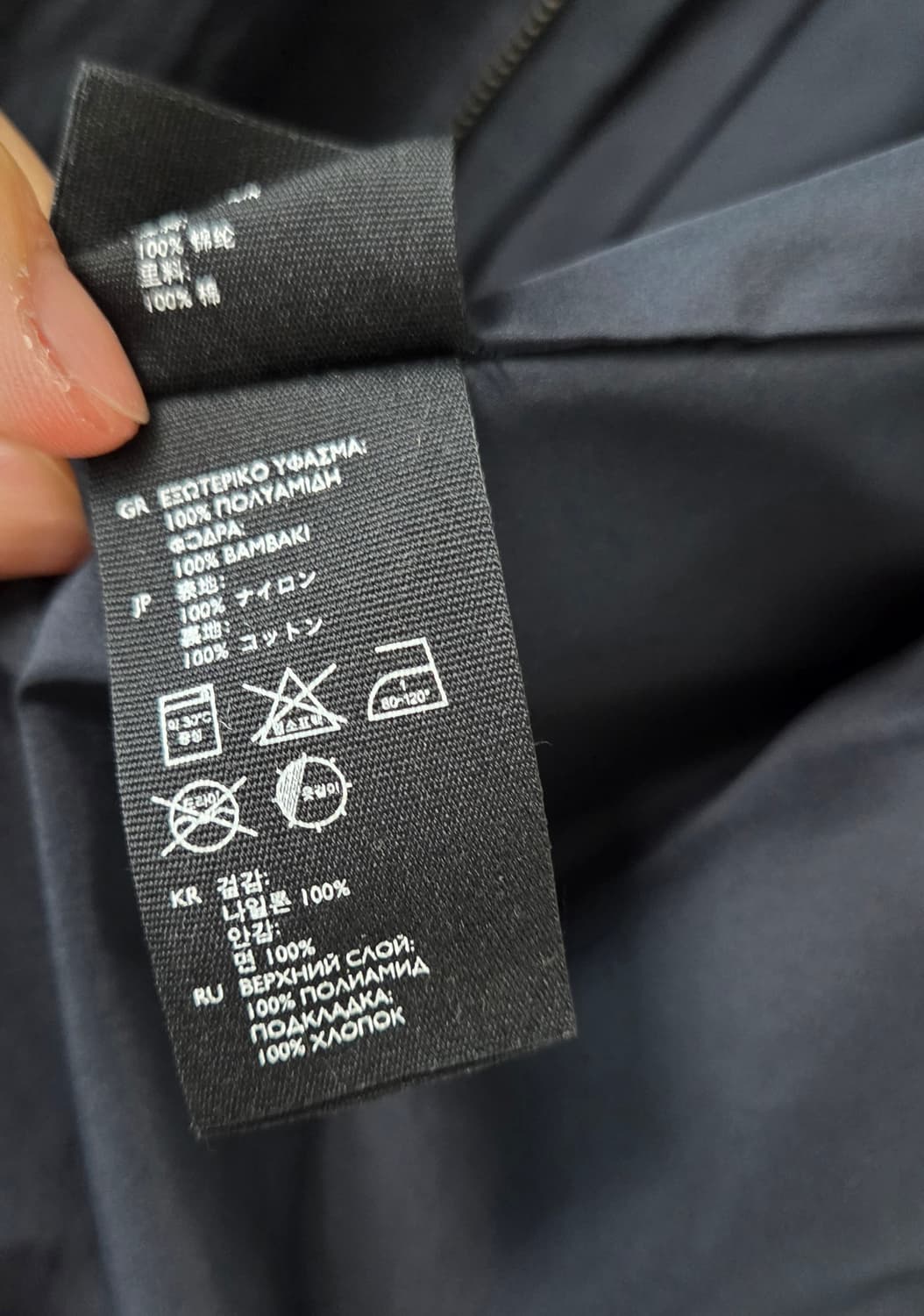 코스 cos 텍스처드 집업 자켓 48 상품이미지2