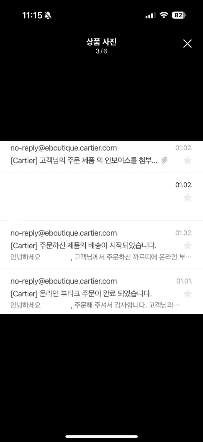 까르띠에 다무르 팔찌 옐로우골드 옐골 xs 미니 상품이미지3