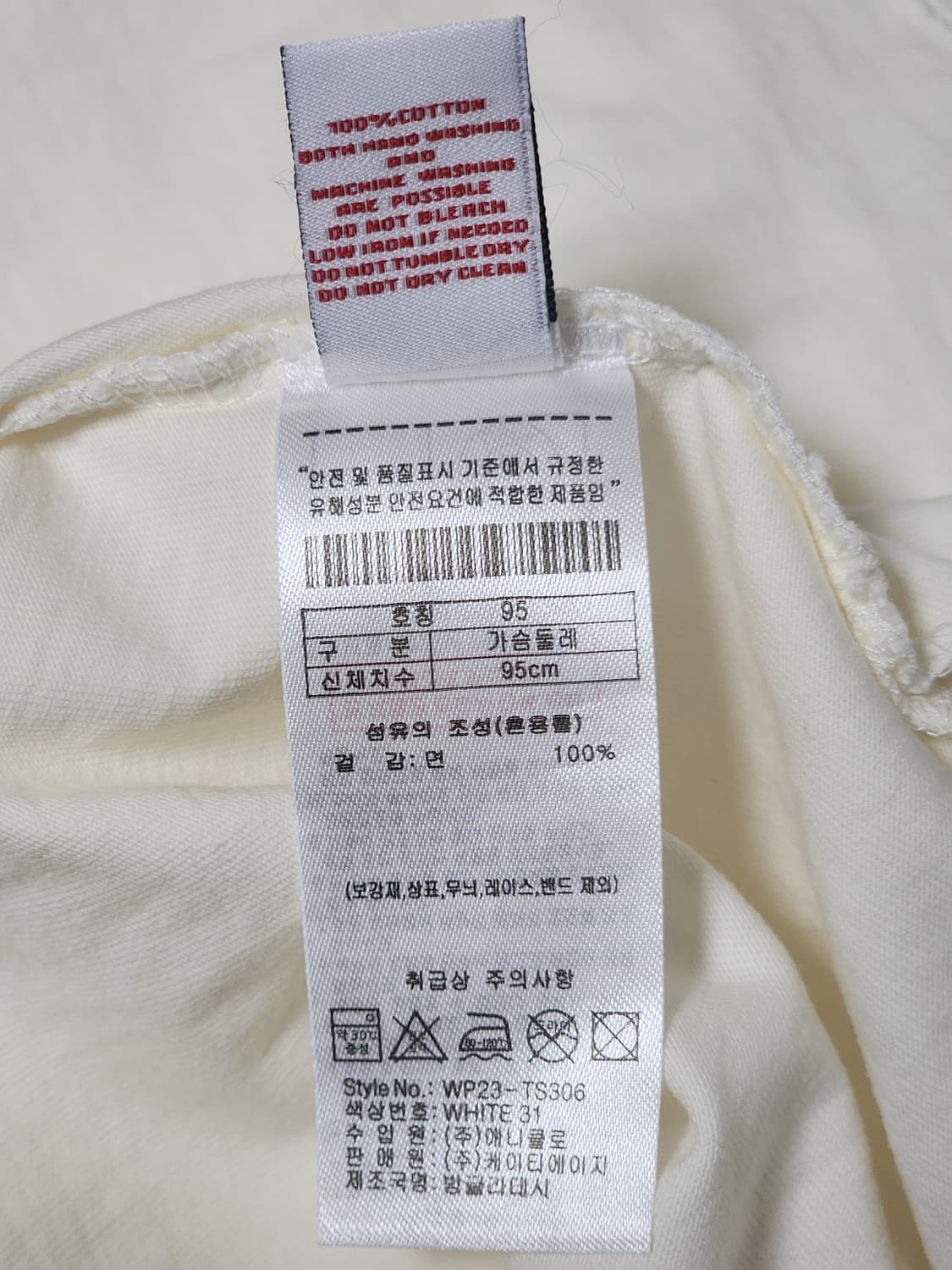 U.S. POLO ASSN. 브롤린 긴팔 티셔츠 화이트 M (95) 상품이미지7