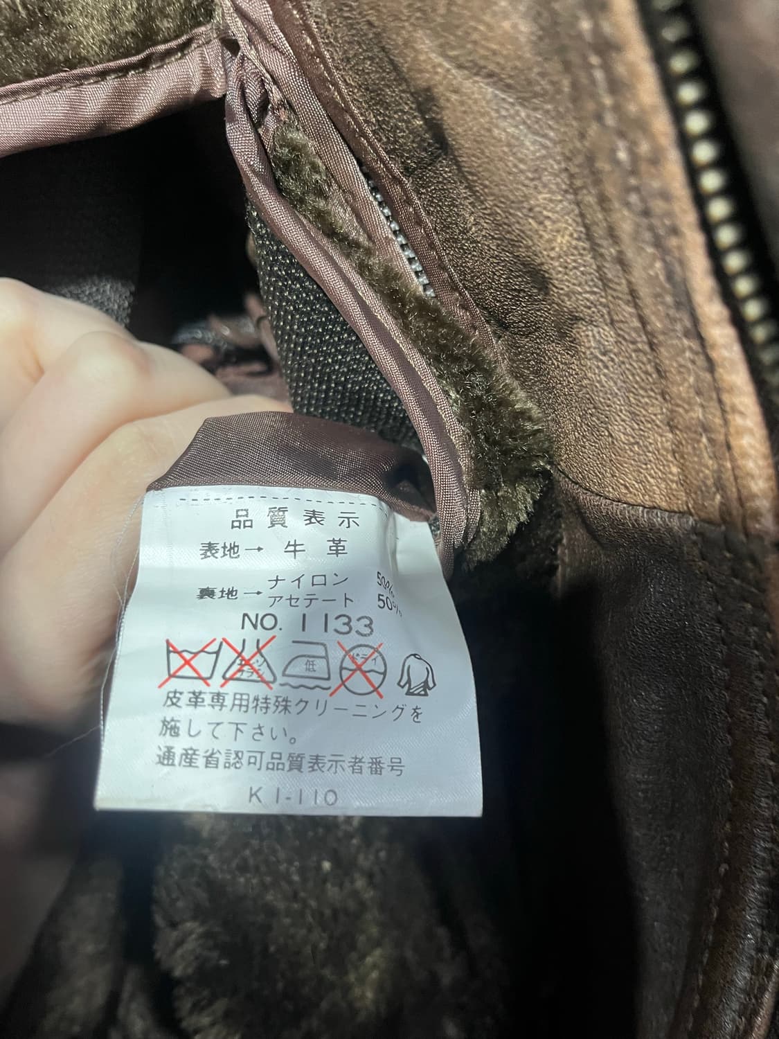 브라운 리얼 소가죽 자켓 상품이미지4