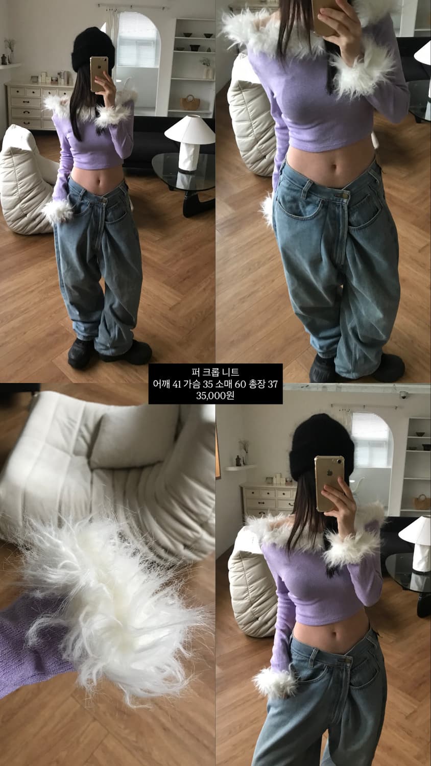 vintage fur corp knit 상품이미지9