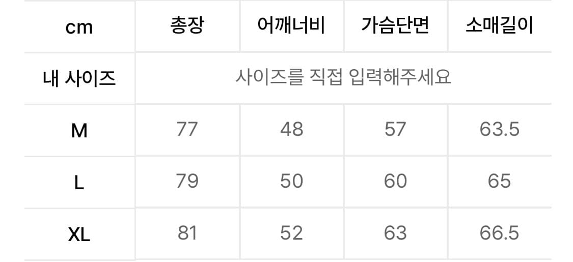 위캔더스 셔츠 상품이미지2