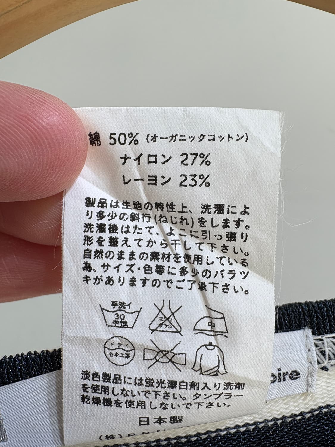 PETITE ROBE NOIRE (Made in Japan) 긴팔티셔츠 상품이미지7