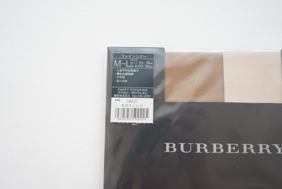 버버리 스타킹 상품이미지2
