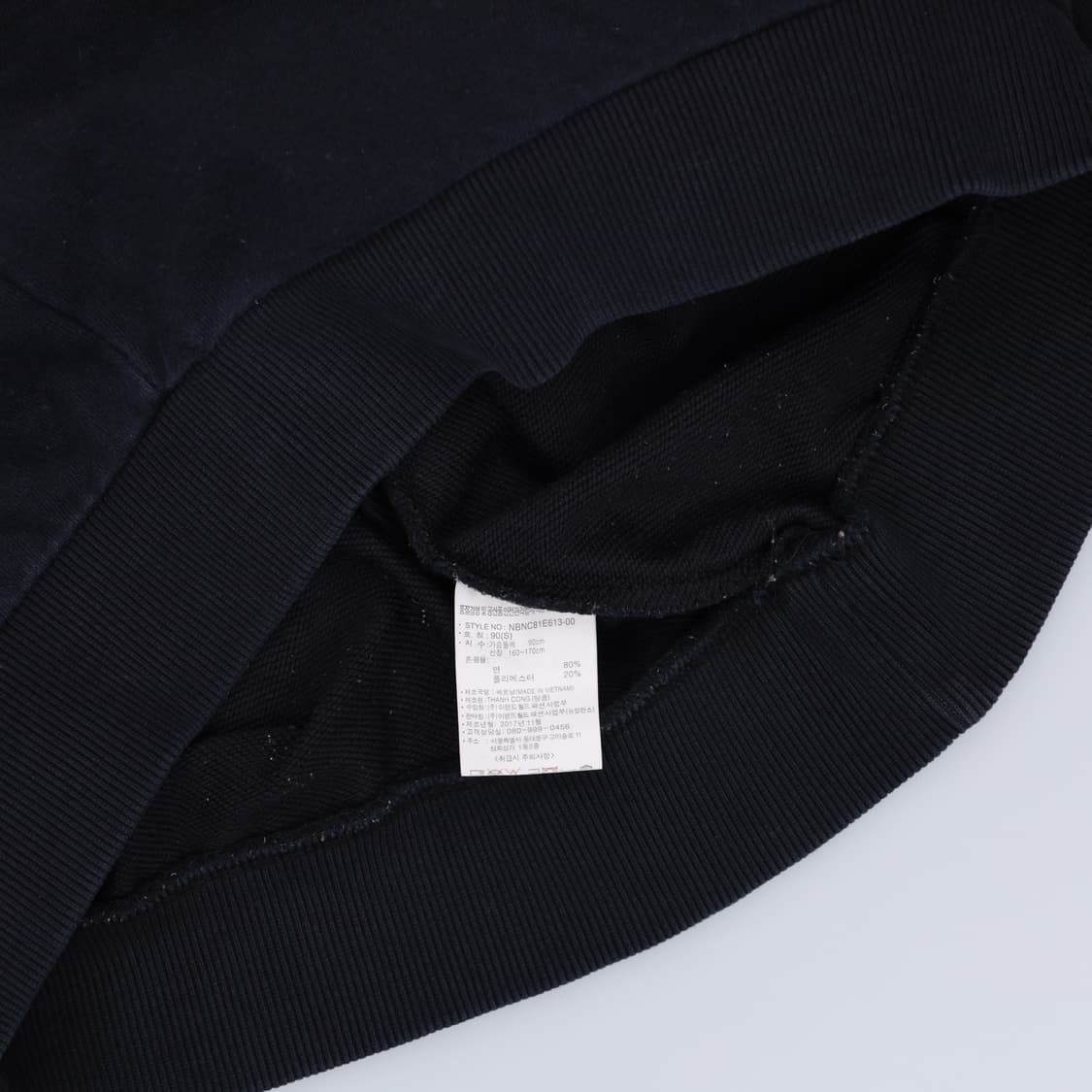 [90S] 뉴발란스 빅로고 맨투맨 티셔츠 1103HR1 상품이미지6