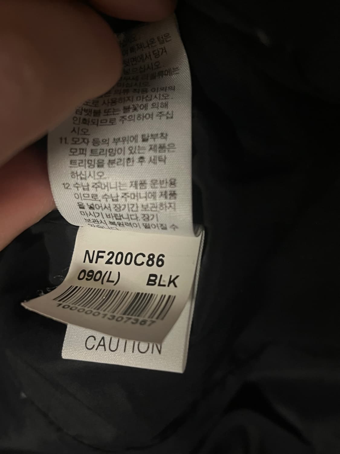 노스페이스 롱 패딩 조끼 블랙 [L] 상품이미지7