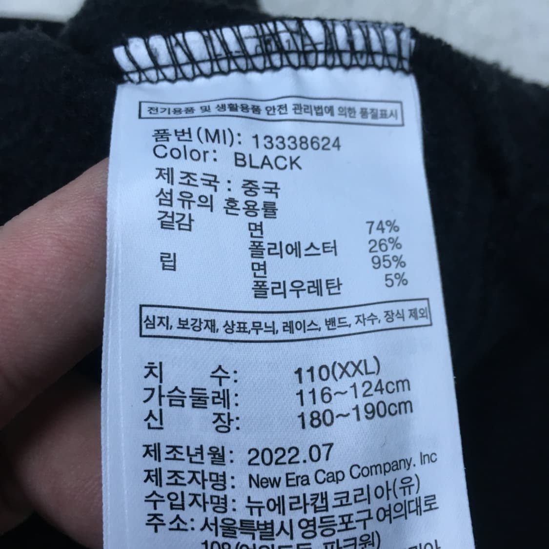 뉴에라 스몰로고 맨투맨 CC17 상품이미지4