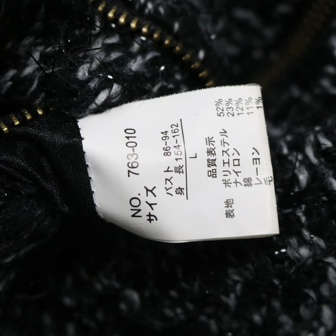 CHIP CLIP 울 혼방 트위드 자켓 61255 상품이미지7