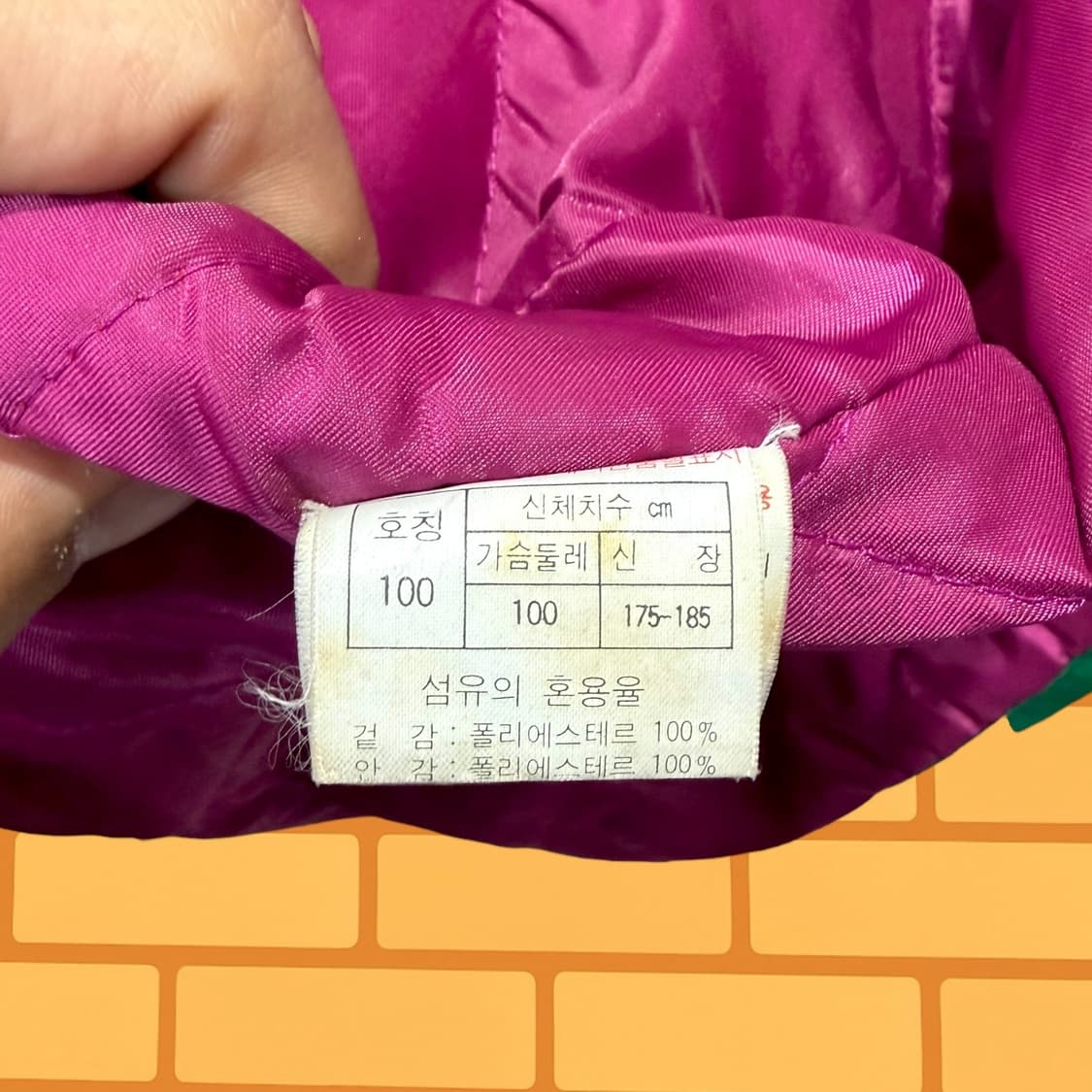 80s 프로스펙스 올드스쿨 자켓 (XL) 상품이미지9