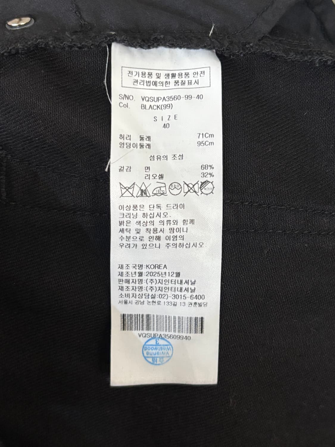 비비안 웨스트우드 포켓 로고 와이드 데님 팬츠 상품이미지6