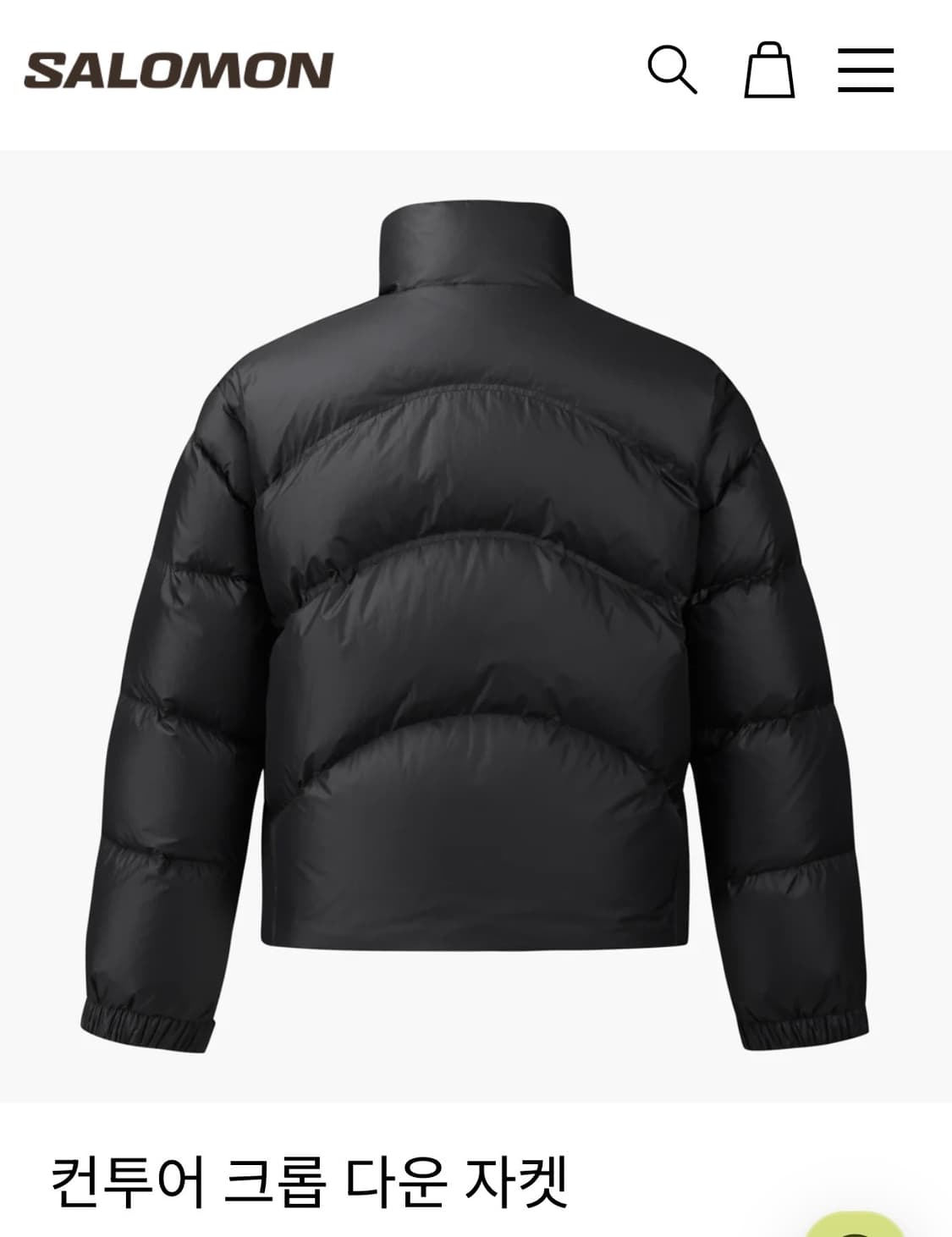 살로몬 컨투어 크롭 다운 자켓 패딩 상품이미지3
