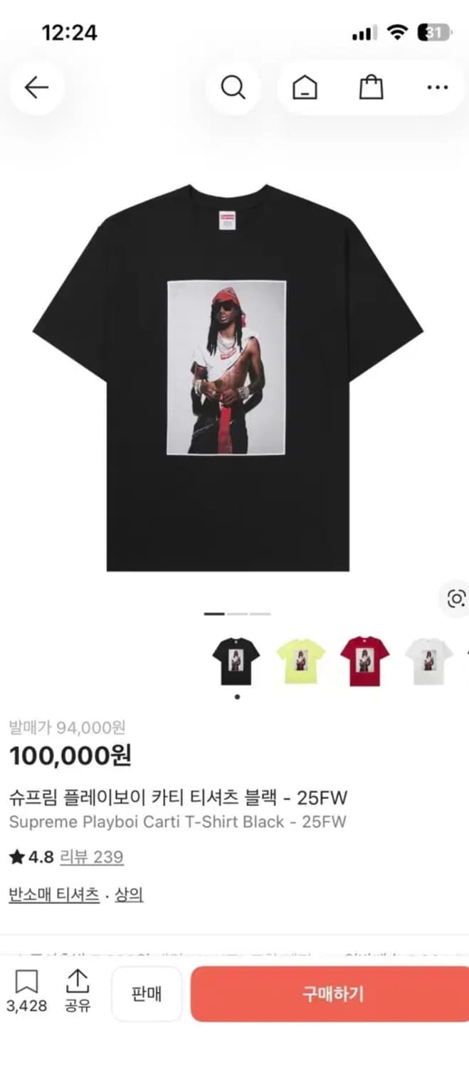 플레이보이 카티 슈프림 반팔 s 상품이미지1