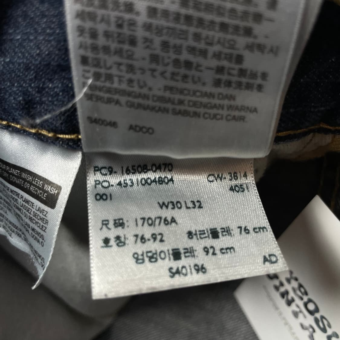 (32) 리바이스 508 30X32 진청 데님 팬츠 상품이미지4