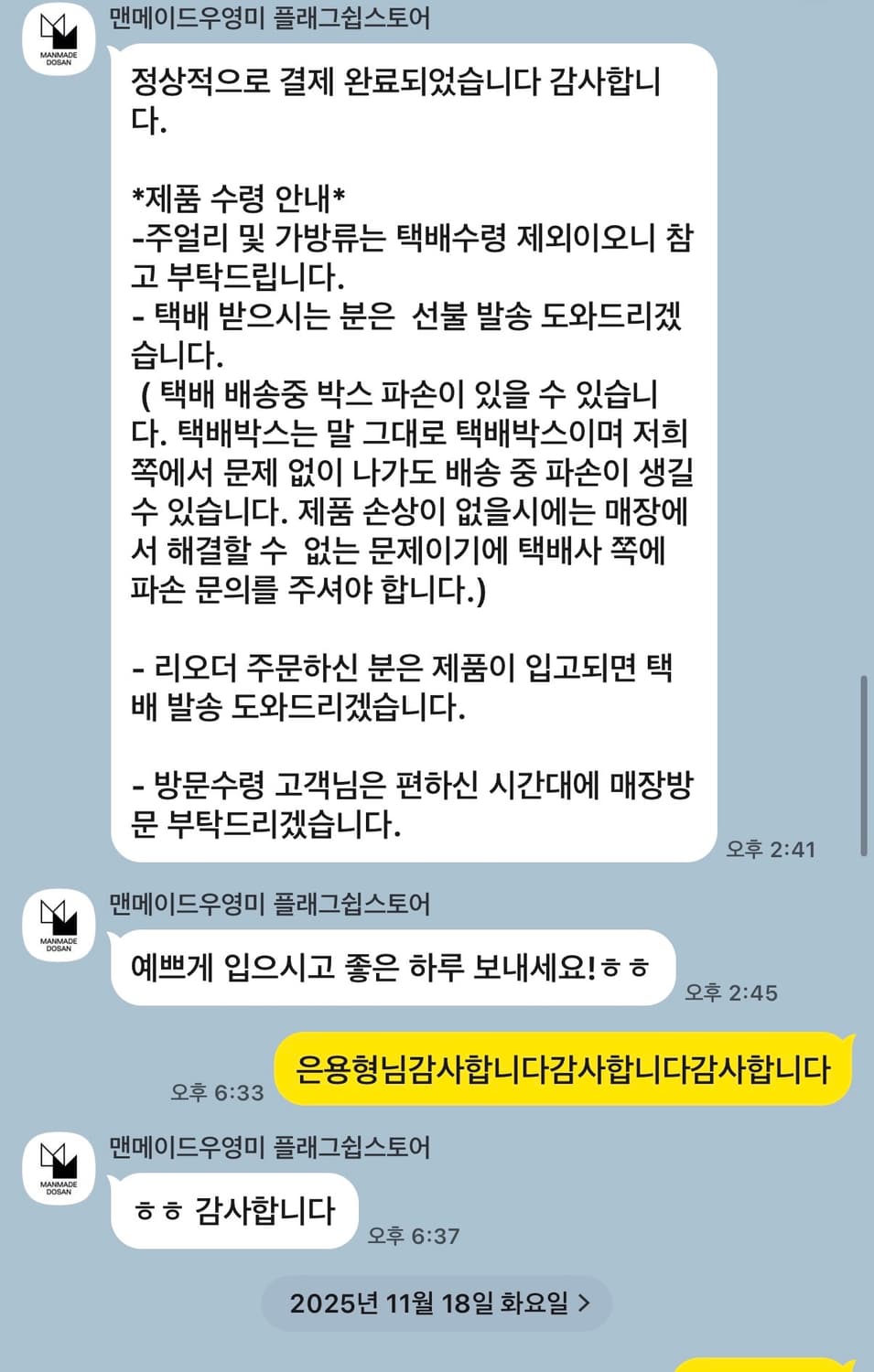 [50] 우영미 25FW 소프트 하이넥 레더 자켓 상품이미지7