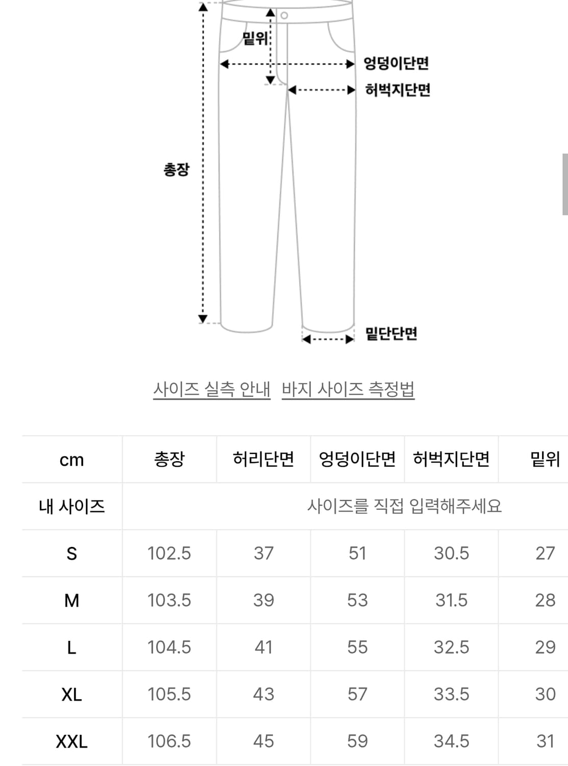 WGB 세미와이드 생지 데님 팬츠 (M) 블랙 인디고 새상품급 상품이미지7