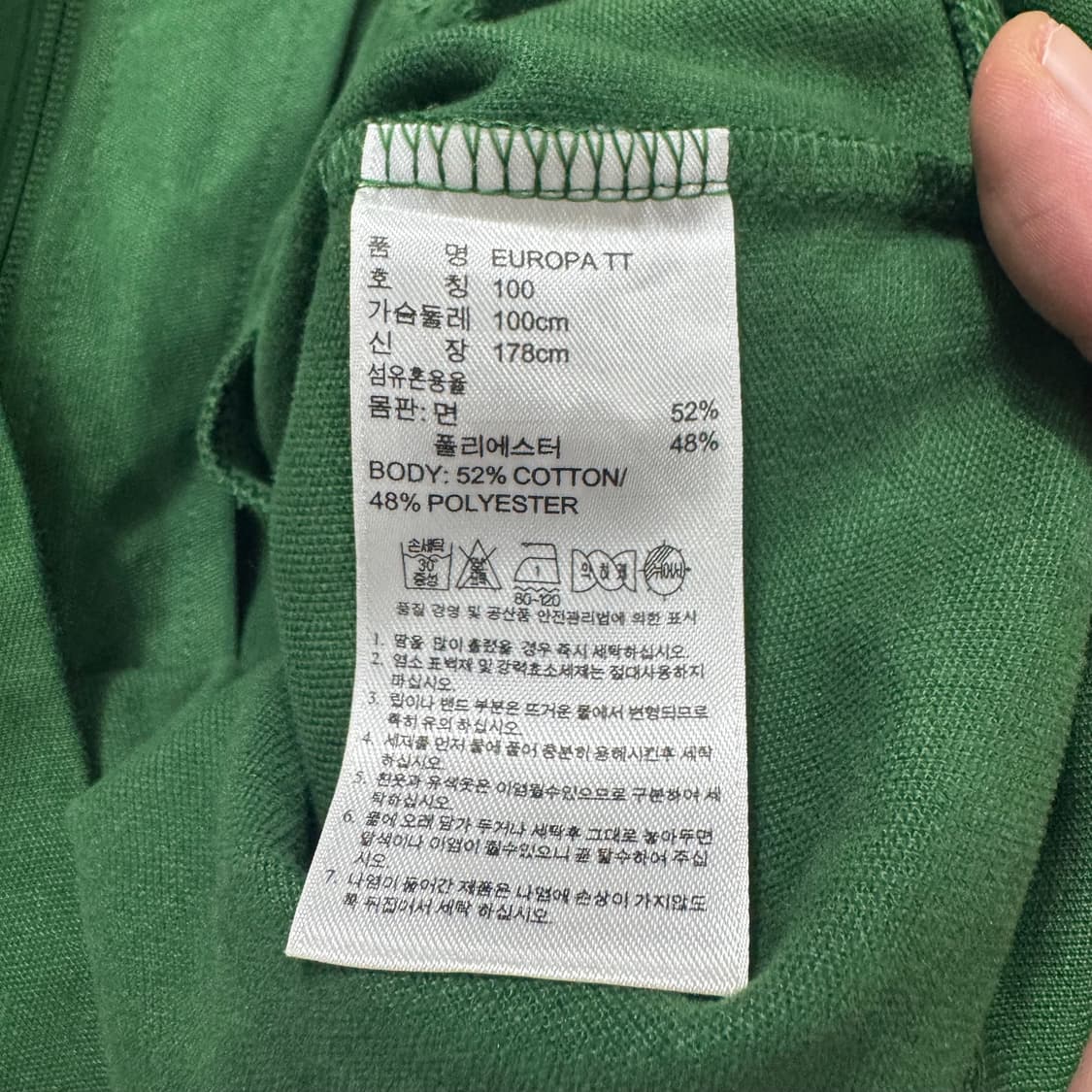 아디다스 져지 상품이미지4