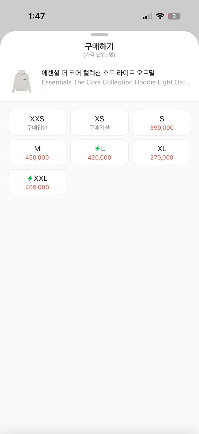 에센셜 후드 라이트 오트밀 상품이미지3