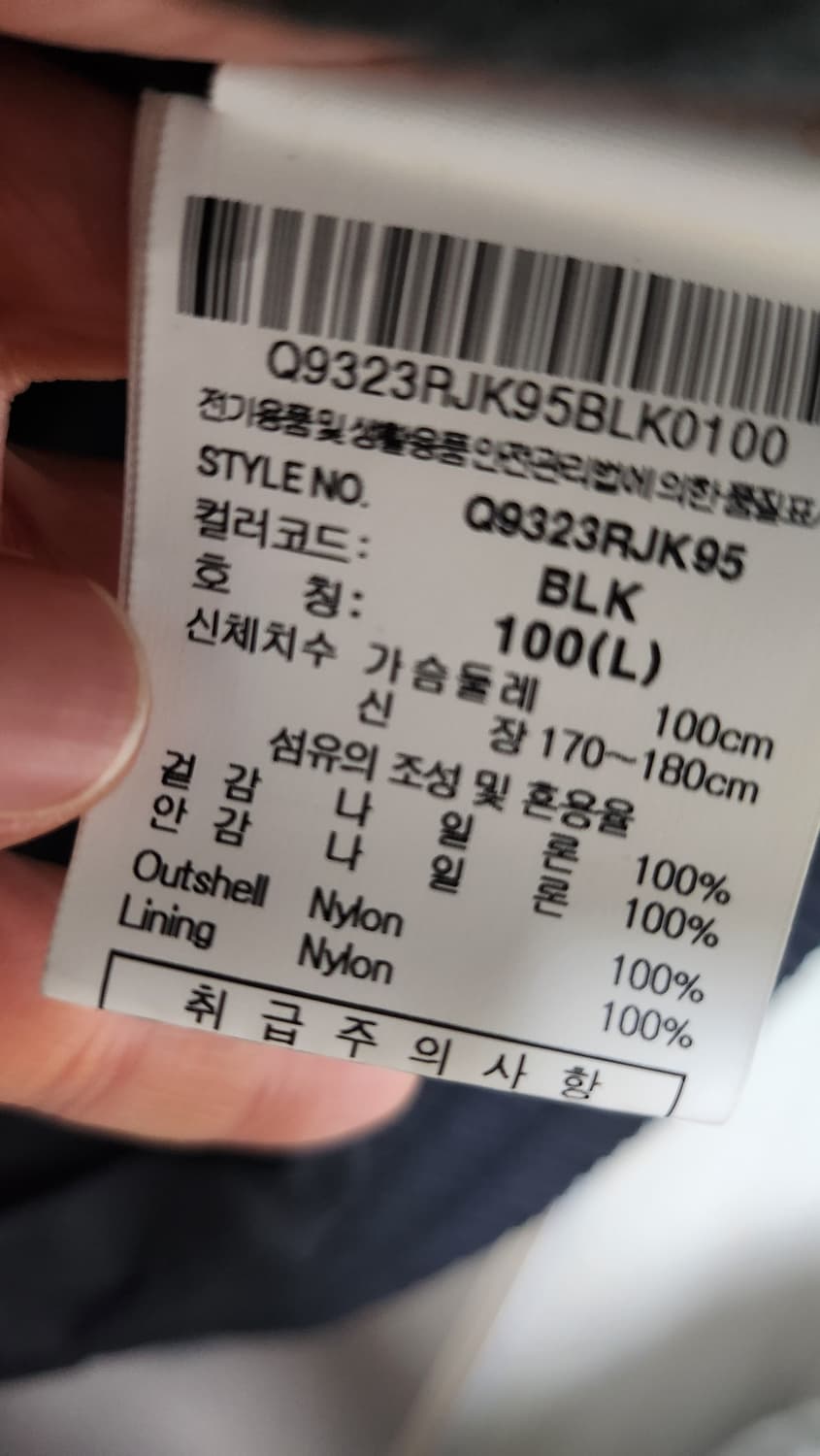 르꼬끄 간절기 점퍼 상품이미지9