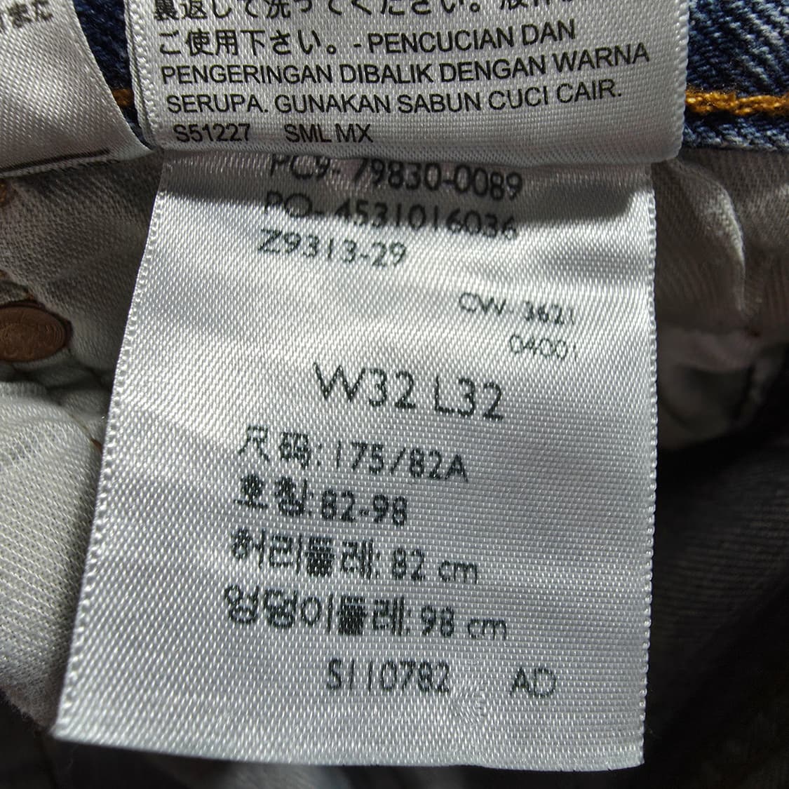 (32)리바이스 501 93 빈티지 워싱 데님 팬츠 상품이미지8