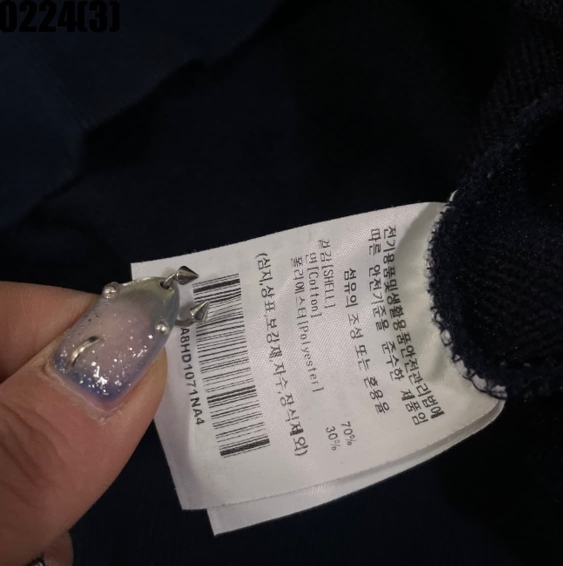 예일 후드티 상품이미지5