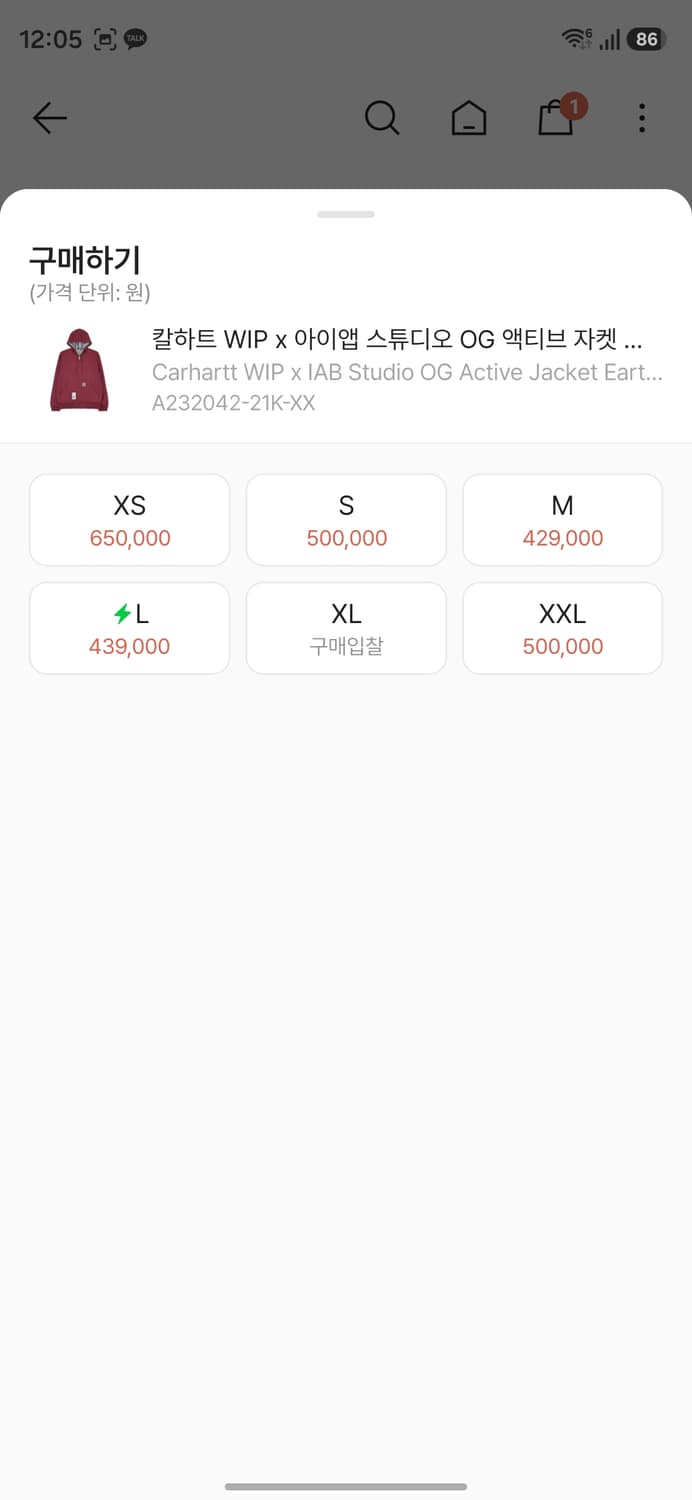 칼하트 X IAB STUDIO 후드 집업 자켓 L 상품이미지6