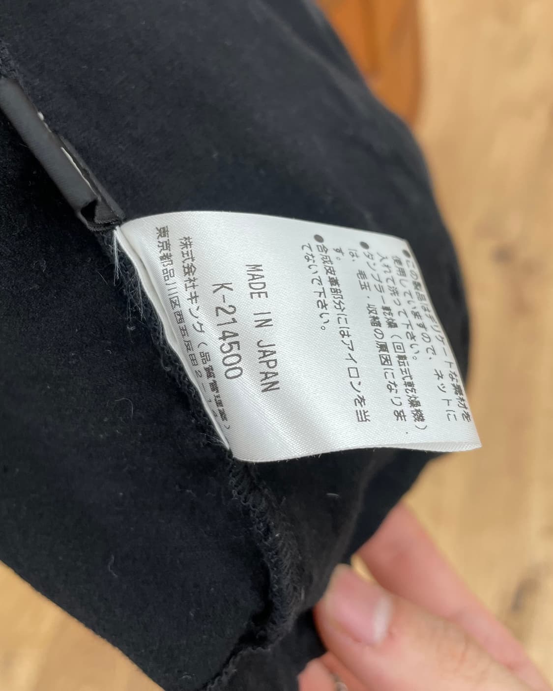 [38] 00s Japanese Label 베스트 상품이미지3