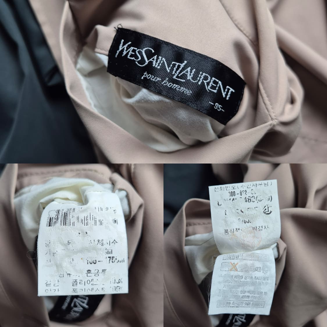 [95] 입생로랑 리버시블 폴리쉘 블루종 자켓 상품이미지9