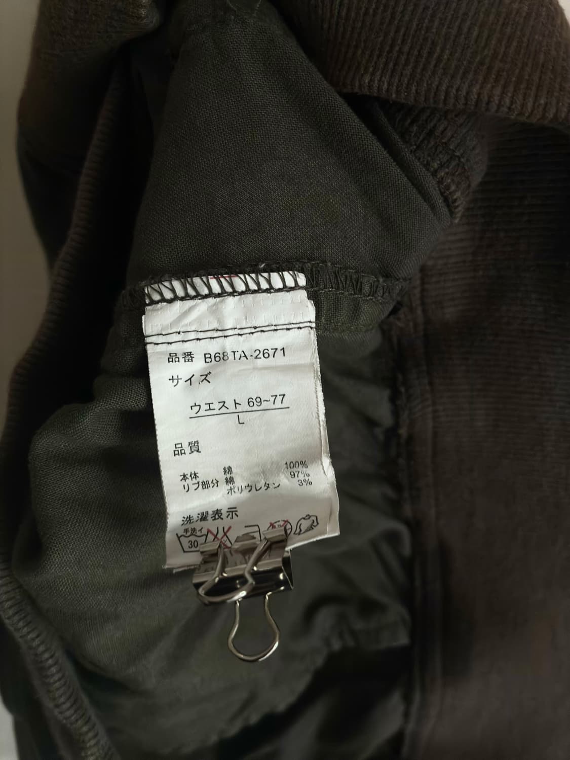 카키 카고 멀티지퍼 롱스커트 상품이미지9