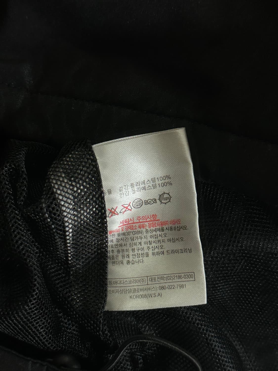 90s adidas 아카이브 올드스쿨 트랙셋업 상품이미지6