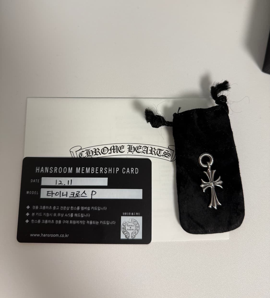 크롬하츠 타이니 크로스 상품이미지1