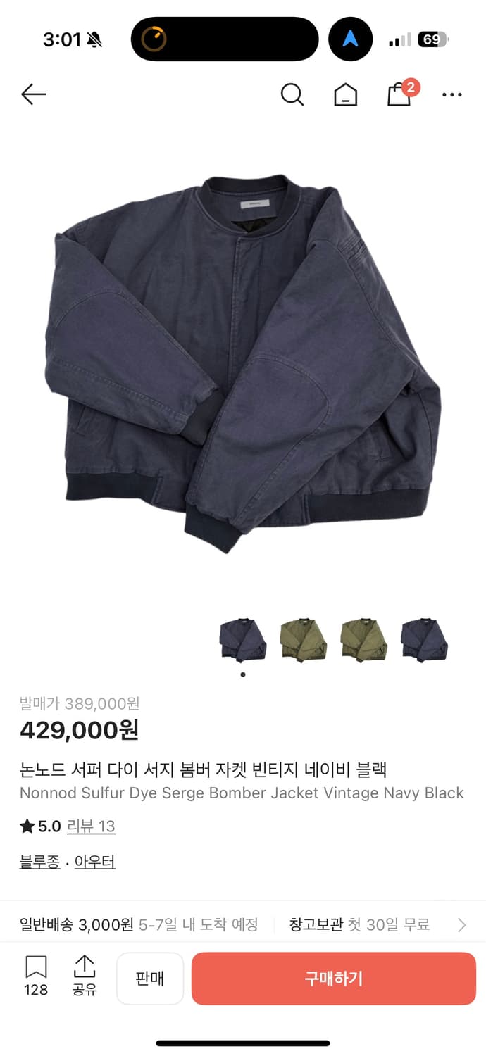 논노드 서퍼 다이 봄버 상품이미지1