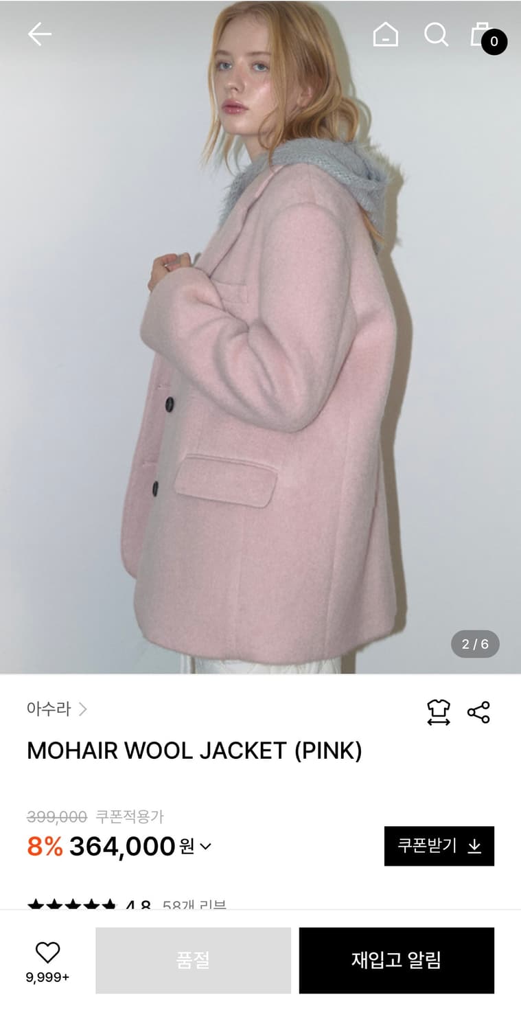 아수라(ASURA) 모헤어 울자켓 핑크  상품이미지2