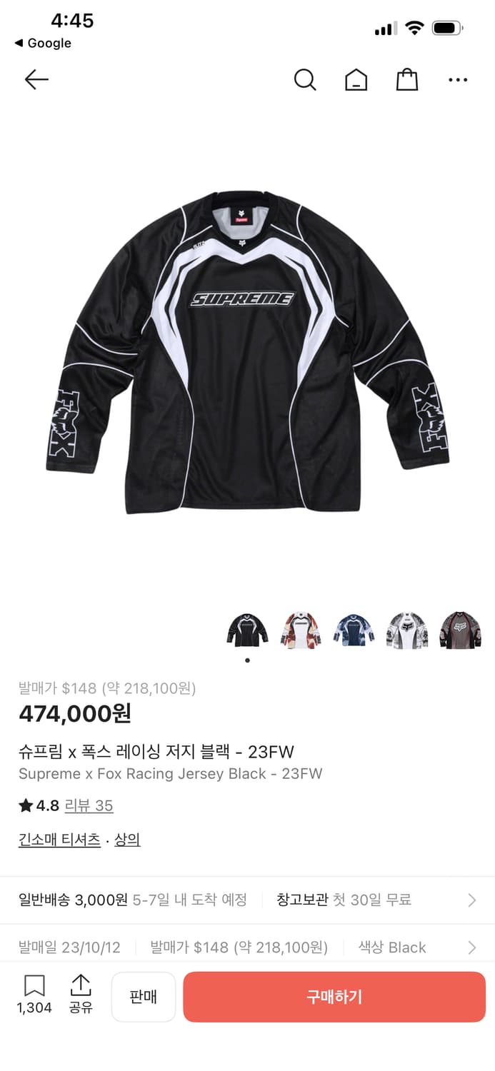 슈프림 x 폭스 레이싱 저지 블랙 M 상품이미지1