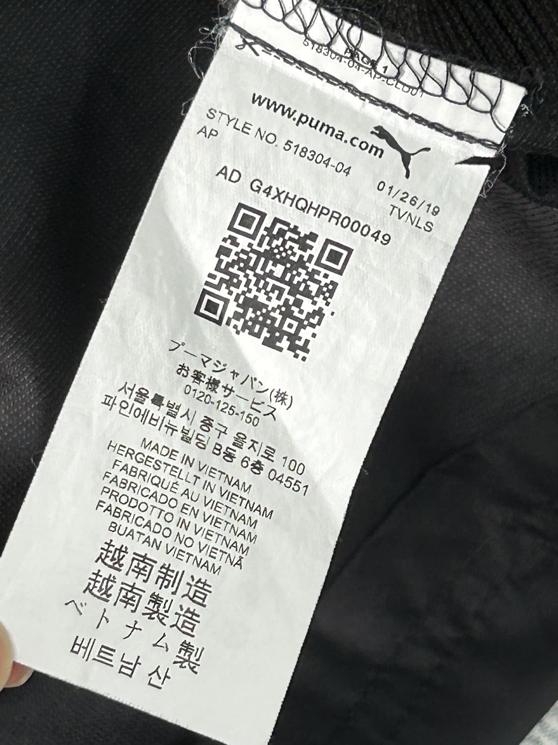 퓨마 윈드셀 트레이닝 바람막이 후드집업 자켓 S 블랙 상품이미지7