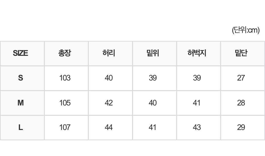 헌도피 외이드 논페이드 데님팬츠 (인디고 색상) 남여공용 상품이미지5