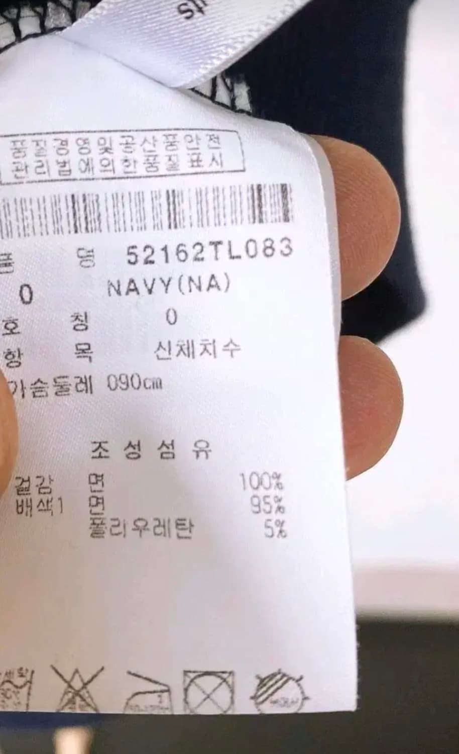 [0]파리게이츠 민소매 베스트 상품이미지5